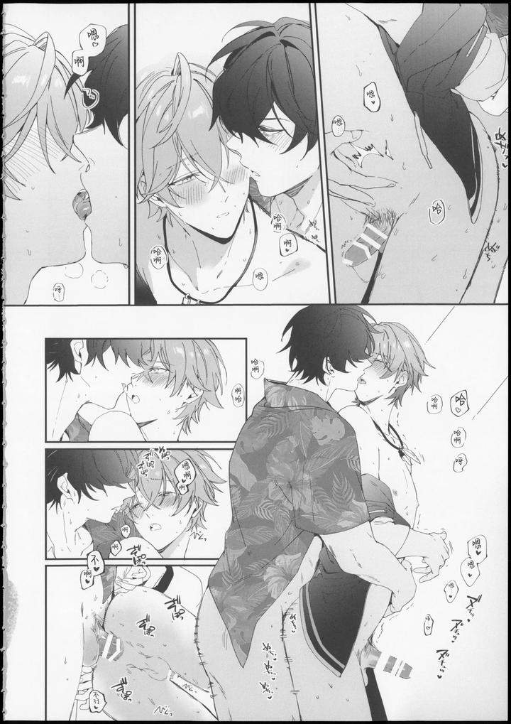 Zenless-Zone-Zero-Dj-Summertime-Overheat-By-Yanoproxy-Chn page 21