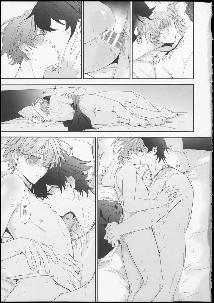 Zenless-Zone-Zero-Dj-Summertime-Overheat-By-Yanoproxy-Chn page 26