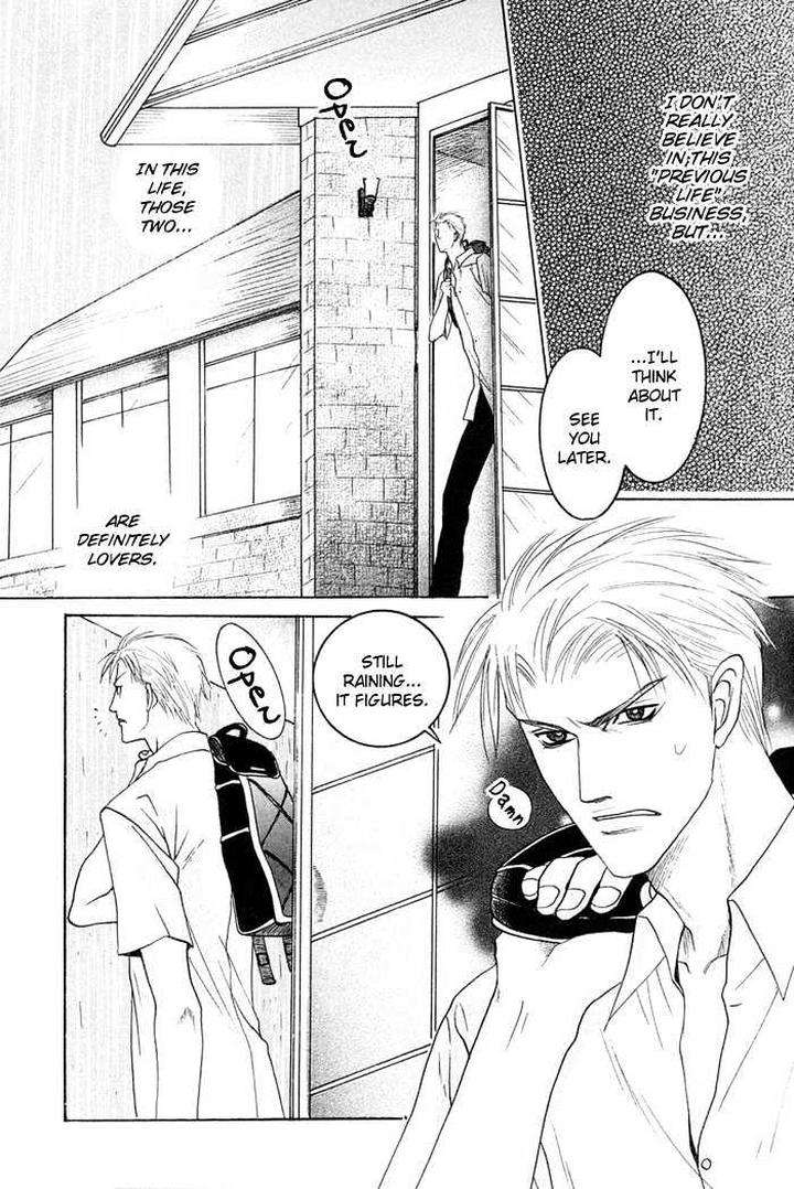 Zense-Gense-Kimi-Ore-Mizukami-Shin-Eng page 13