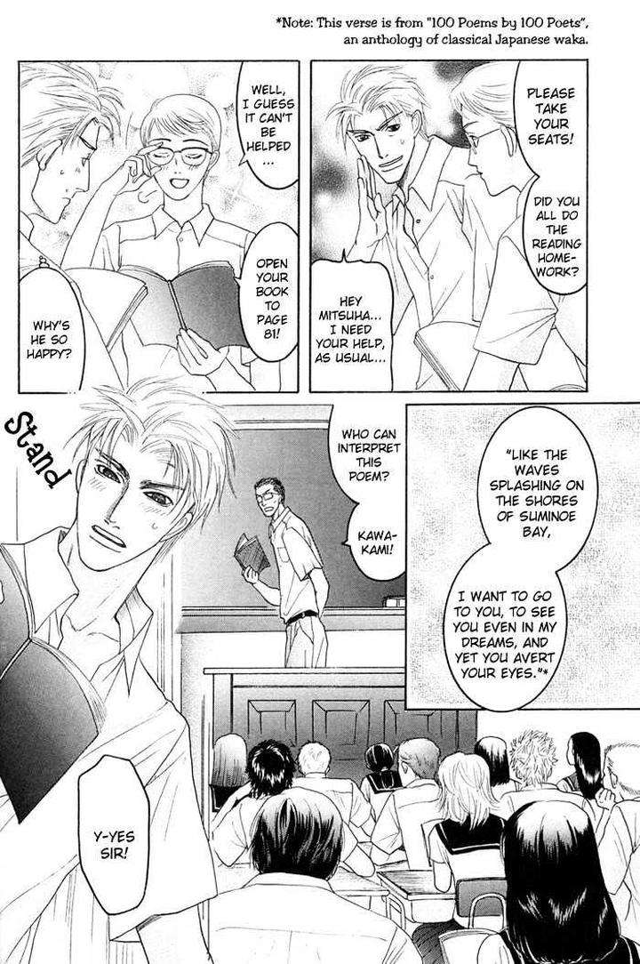 Zense-Gense-Kimi-Ore-Mizukami-Shin-Eng page 18