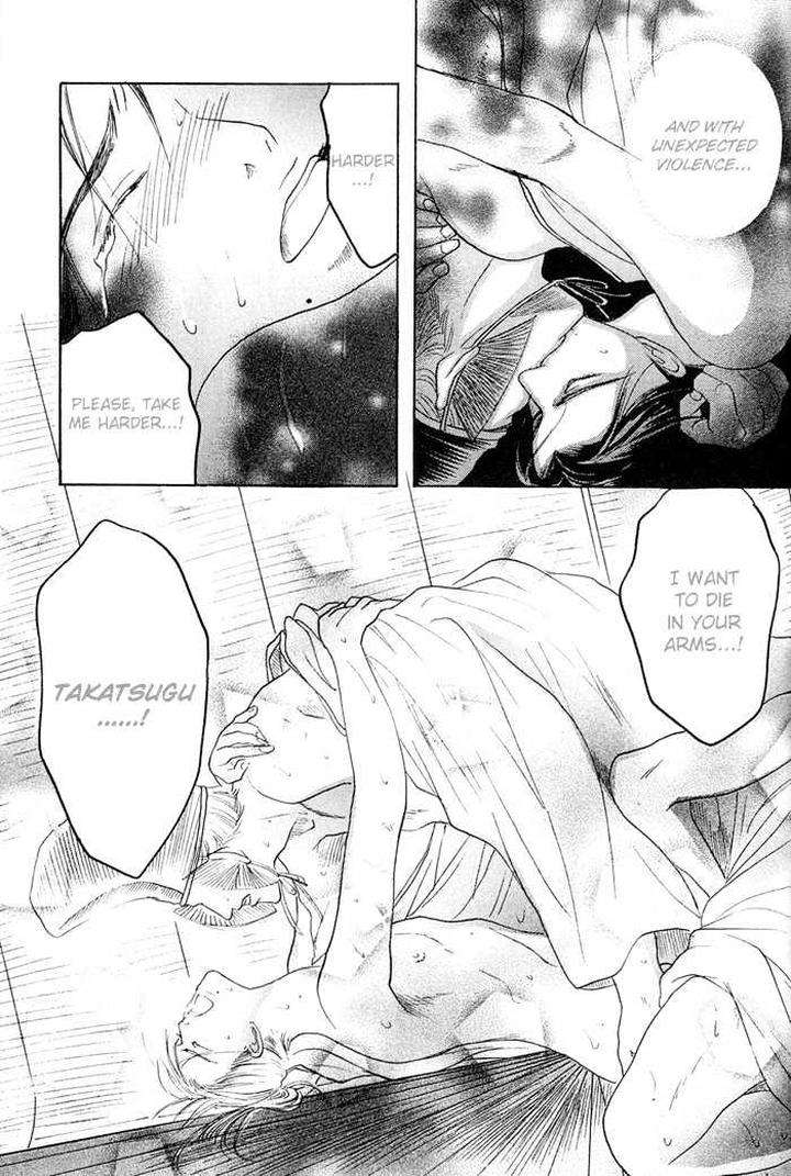 Zense-Gense-Kimi-Ore-Mizukami-Shin-Eng page 7