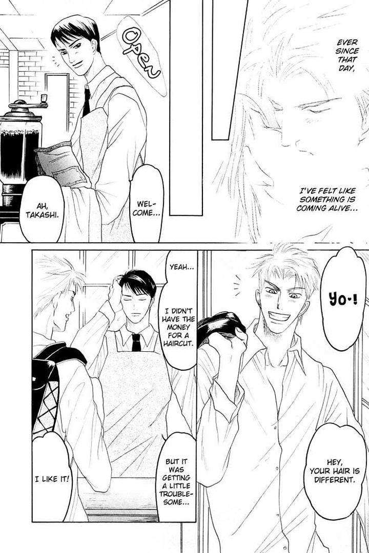 Zense-Gense-Kimi-Ore-Mizukami-Shin-Eng page 15
