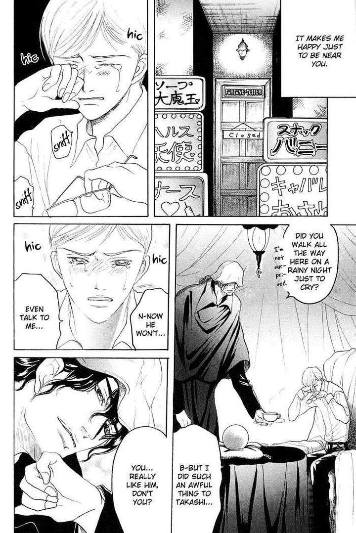 Zense-Gense-Kimi-Ore-Mizukami-Shin-Eng page 26
