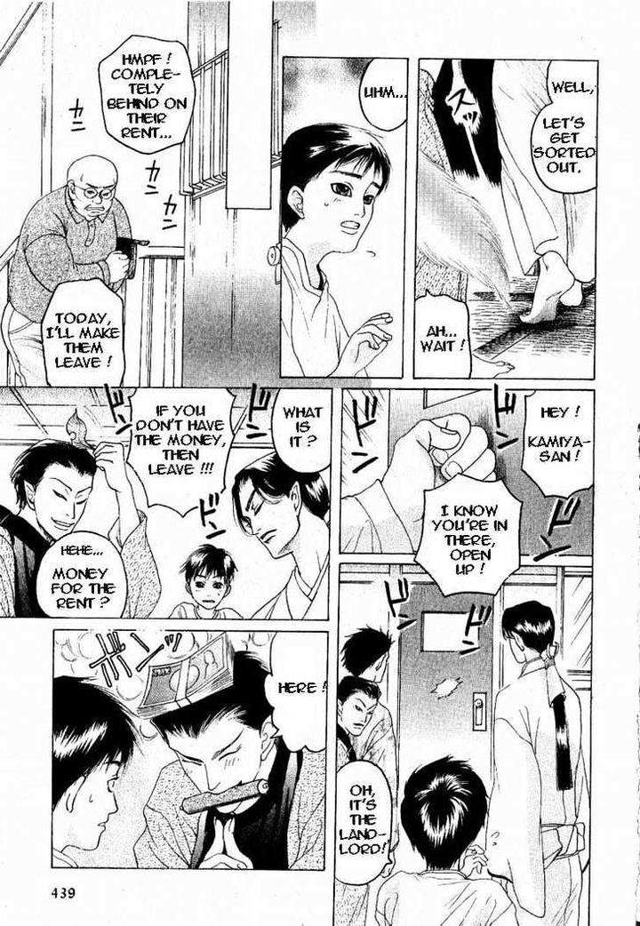 Zense-Gense-Kimi-Ore-Mizukami-Shin-Eng page 9