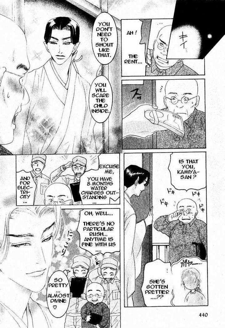 Zense-Gense-Kimi-Ore-Mizukami-Shin-Eng page 10
