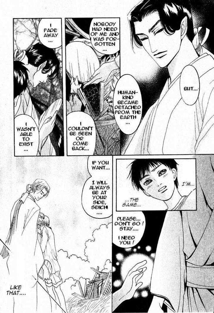 Zense-Gense-Kimi-Ore-Mizukami-Shin-Eng page 14