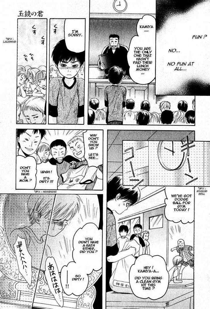Zense-Gense-Kimi-Ore-Mizukami-Shin-Eng page 17