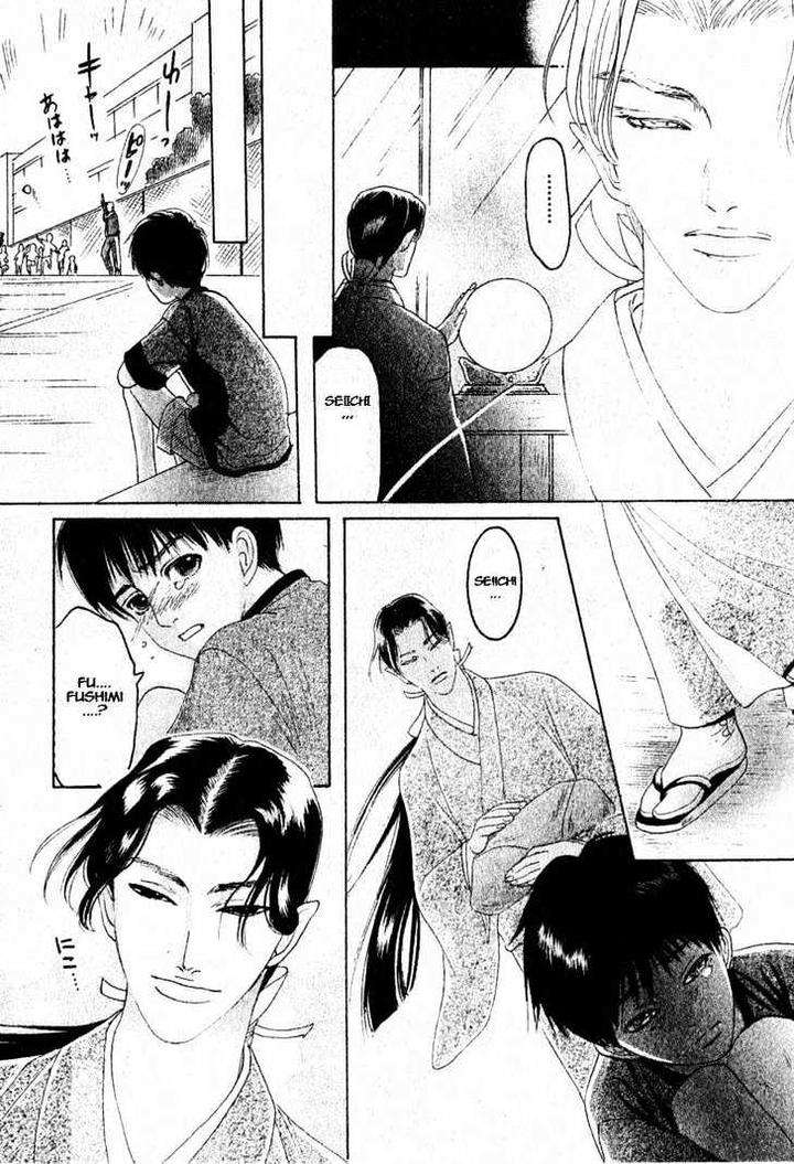 Zense-Gense-Kimi-Ore-Mizukami-Shin-Eng page 18