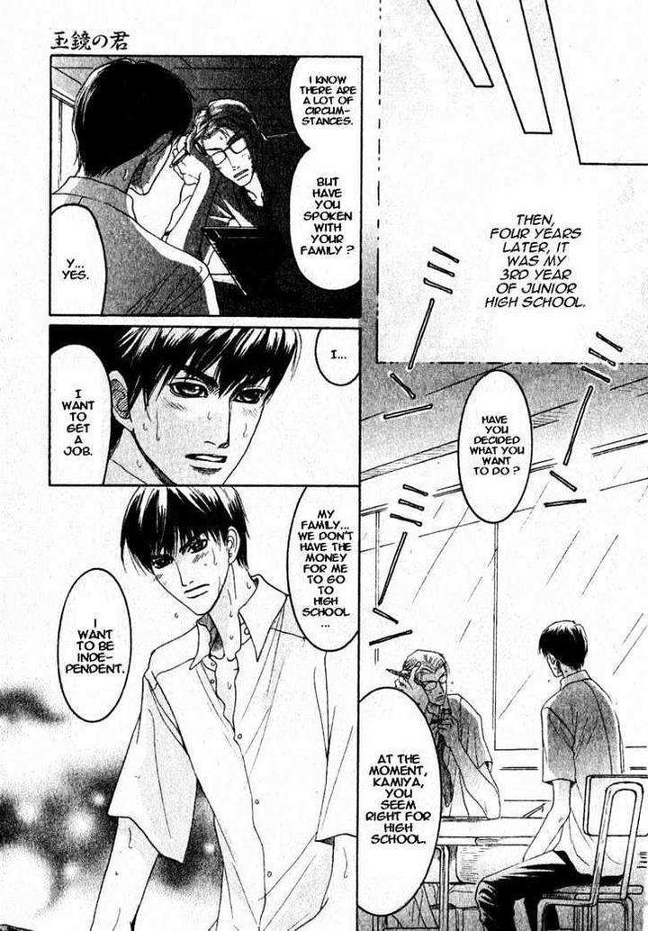 Zense-Gense-Kimi-Ore-Mizukami-Shin-Eng page 23