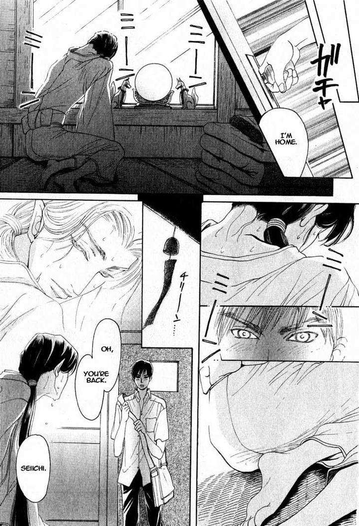 Zense-Gense-Kimi-Ore-Mizukami-Shin-Eng page 25