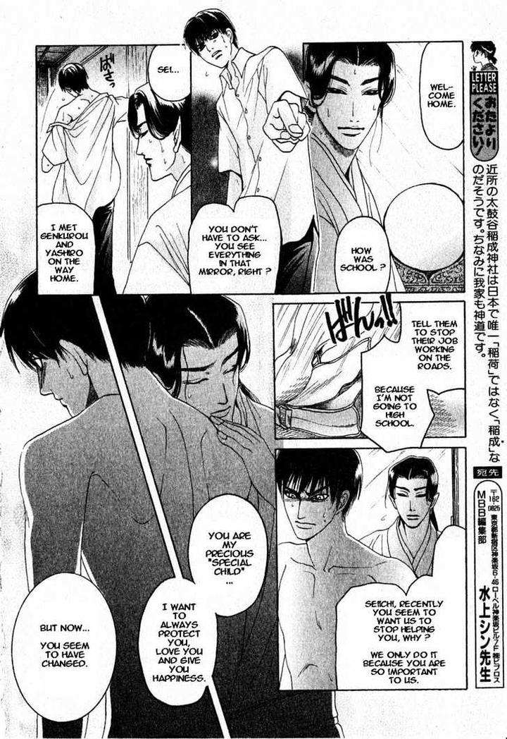 Zense-Gense-Kimi-Ore-Mizukami-Shin-Eng page 26