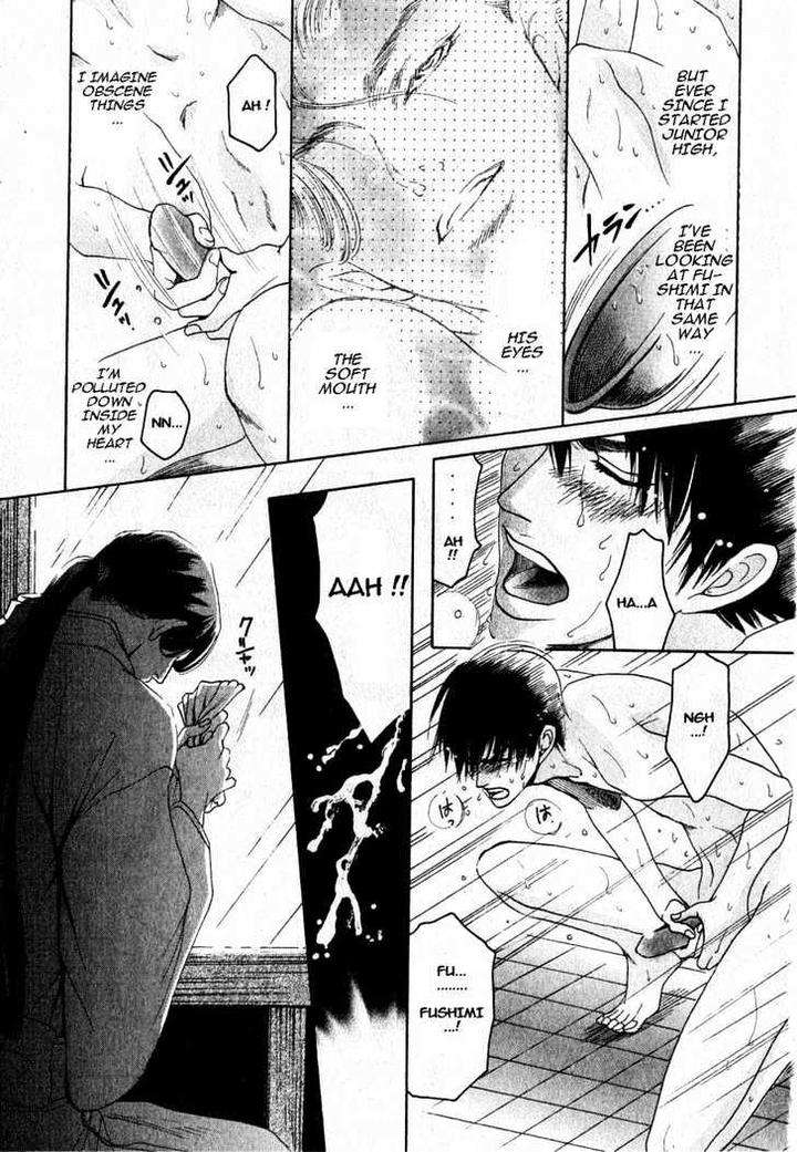 Zense-Gense-Kimi-Ore-Mizukami-Shin-Eng page 29