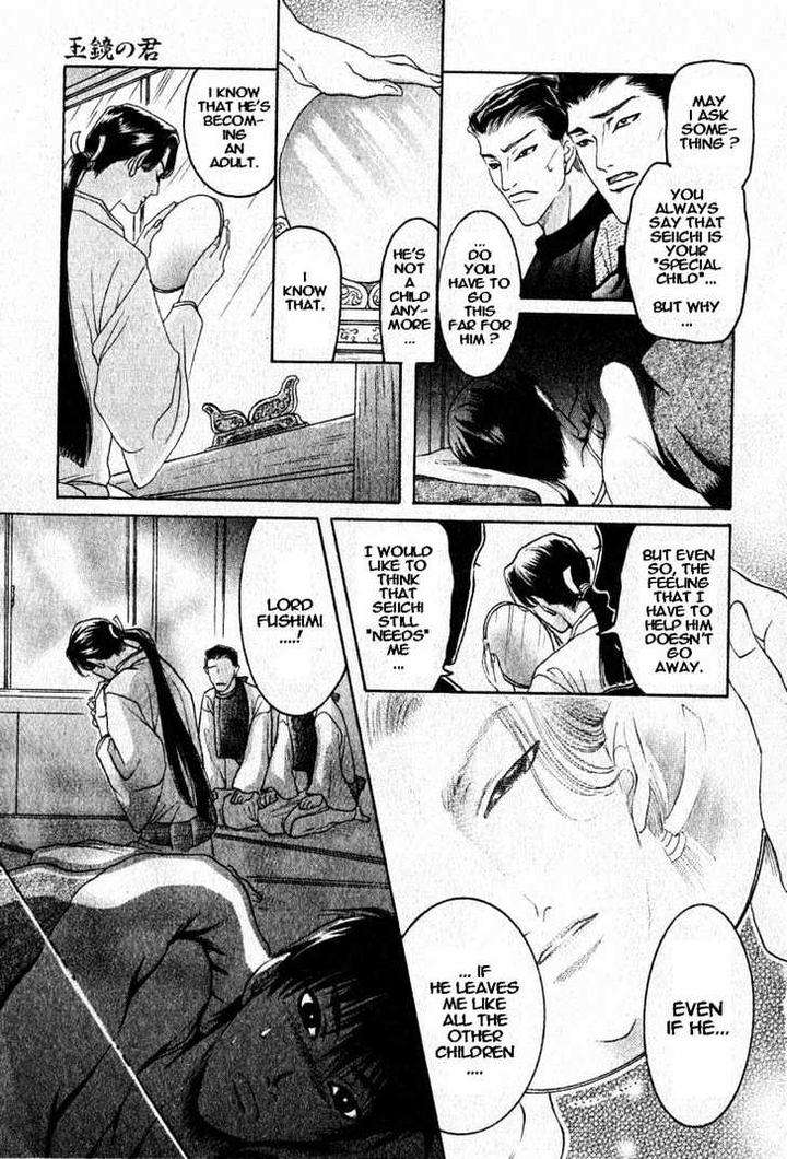 Zense-Gense-Kimi-Ore-Mizukami-Shin-Eng page 31