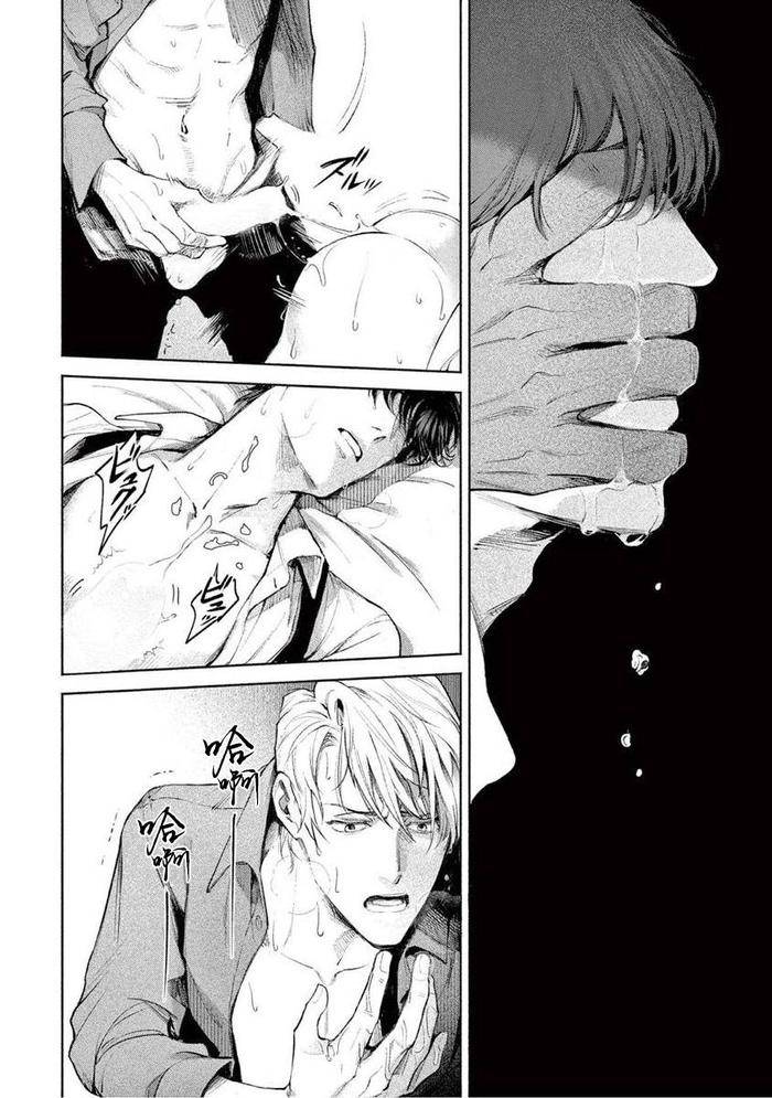 Zetsubou-Ni-Nake-By-Shinou-Ryo-Ch-1-Chn page 24