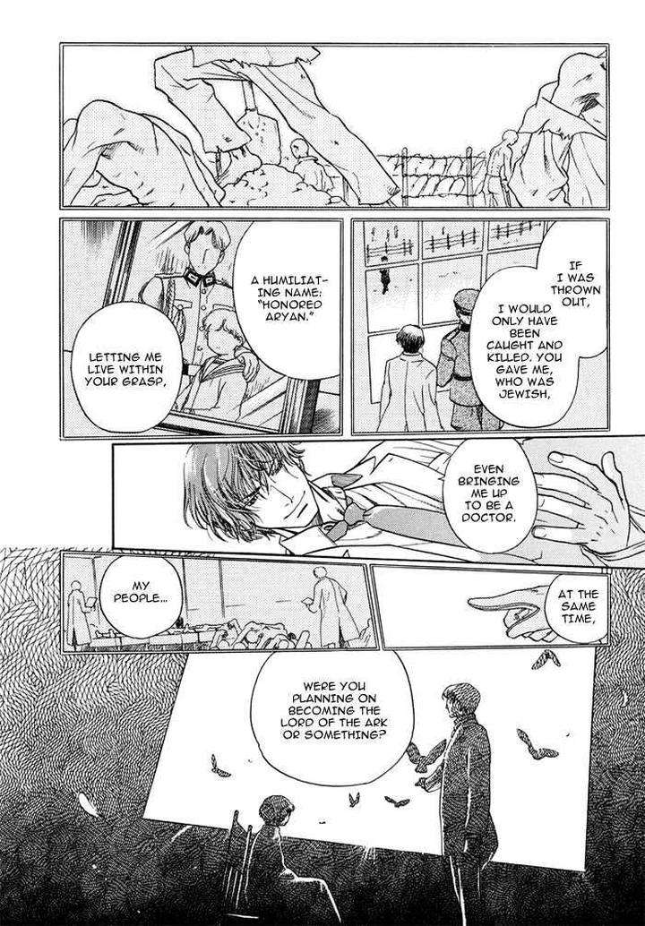 Zion-No-Koeda-By-Inariya-Fusanosuke-Eng page 14