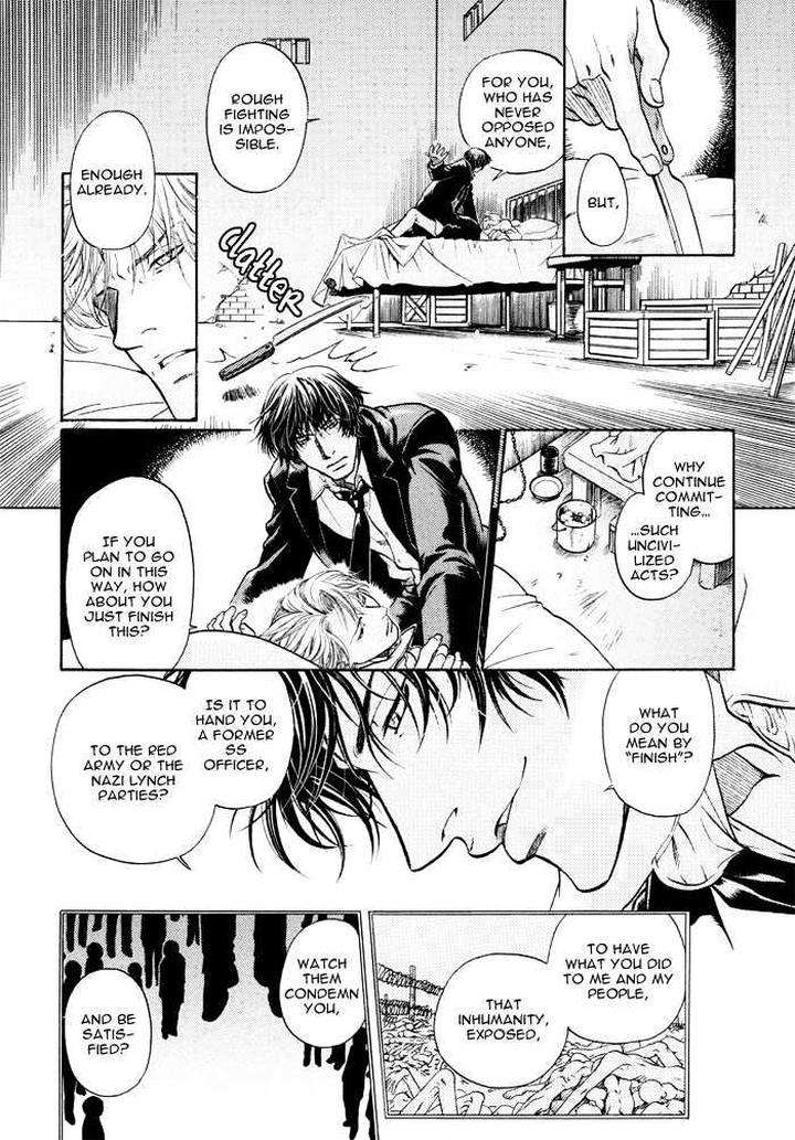 Zion-No-Koeda-By-Inariya-Fusanosuke-Eng page 16