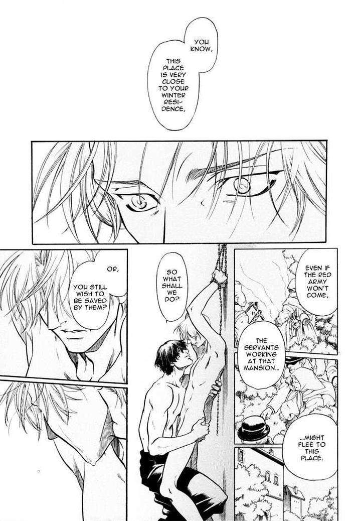 Zion-No-Koeda-By-Inariya-Fusanosuke-Eng page 29