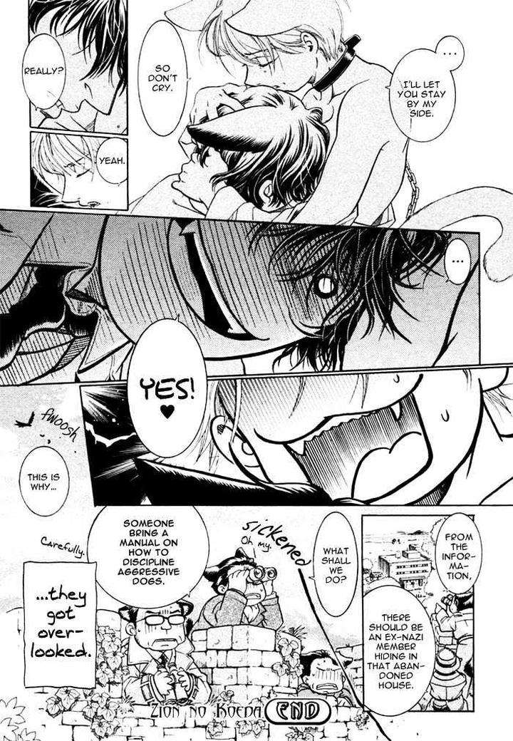 Zion-No-Koeda-By-Inariya-Fusanosuke-Eng page 16