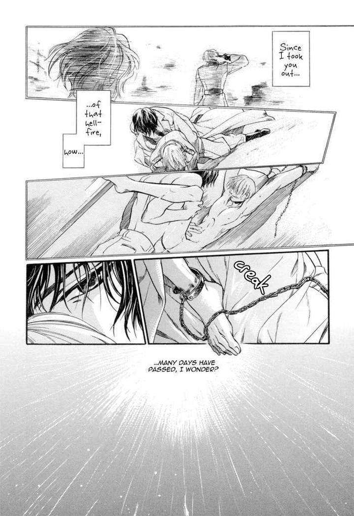 Zion-No-Koeda-By-Inariya-Fusanosuke-Eng page 12