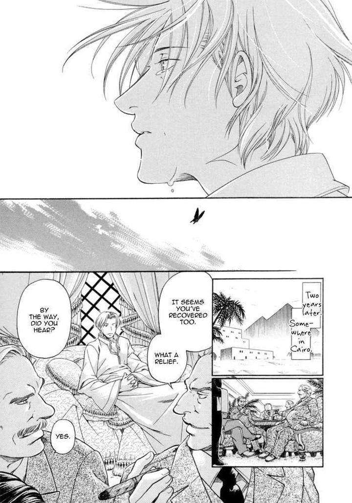 Zion-No-Koeda-By-Inariya-Fusanosuke-Eng page 33