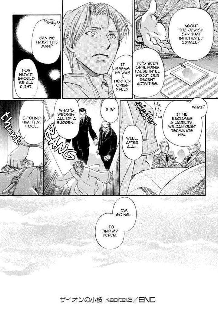 Zion-No-Koeda-By-Inariya-Fusanosuke-Eng page 34