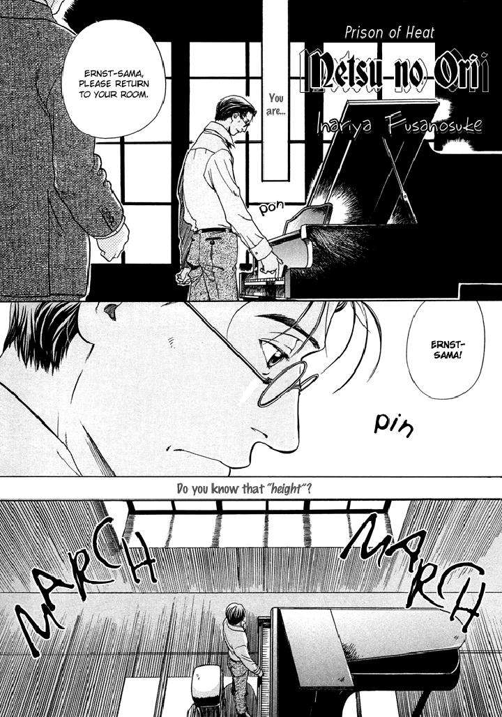 Zion-No-Koeda-By-Inariya-Fusanosuke-Eng page 4