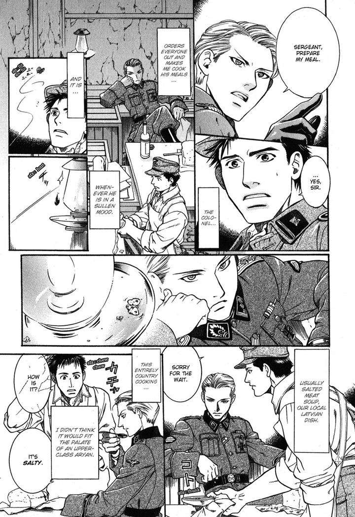 Zion-No-Koeda-By-Inariya-Fusanosuke-Eng page 5