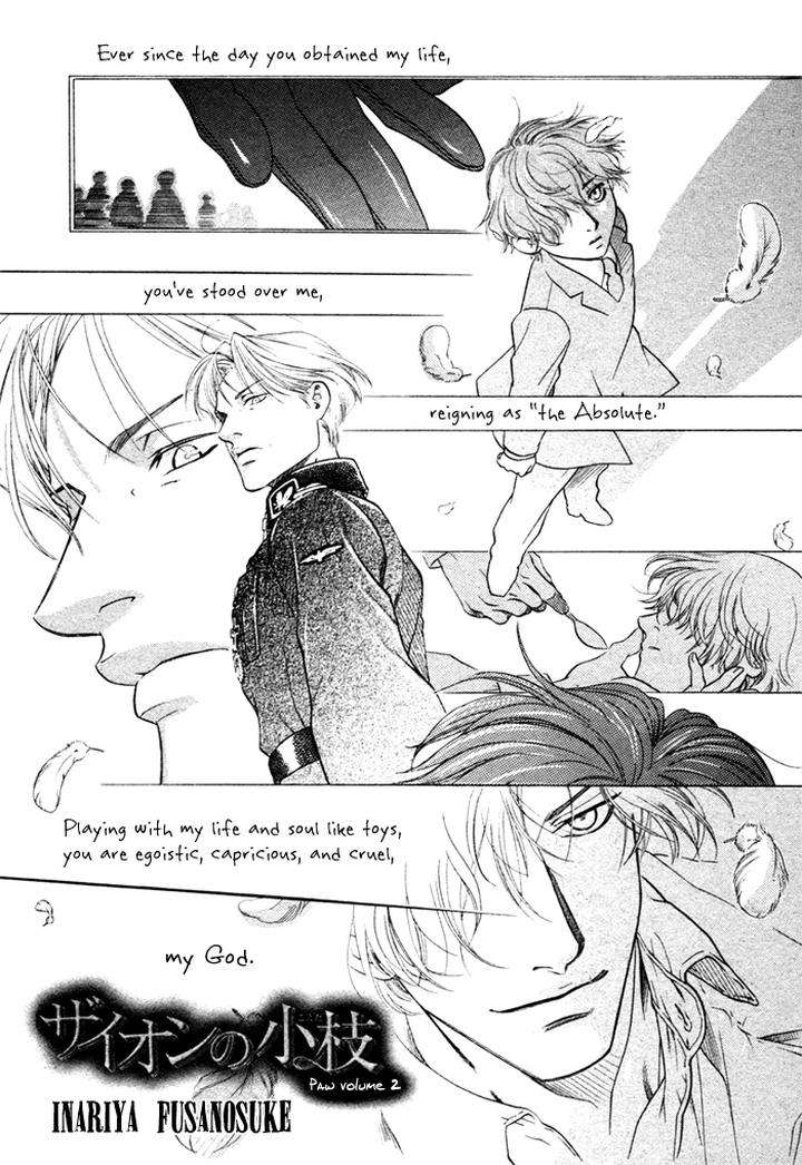Zion-No-Koeda-By-Inariya-Fusanosuke-Eng page 5