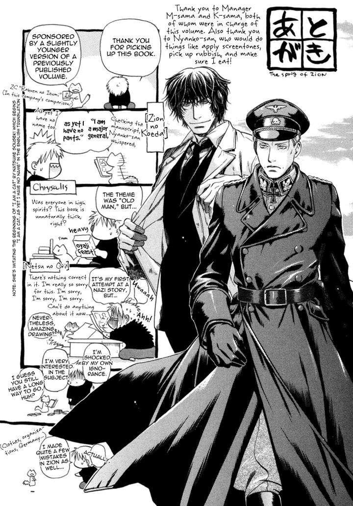 Zion-No-Koeda-By-Inariya-Fusanosuke-Eng page 9