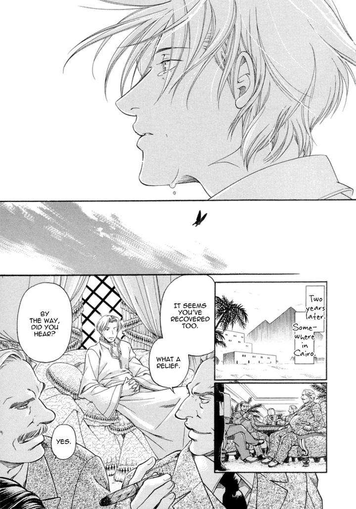 Zion-No-Koeda-By-Inariya-Fusanosuke-Eng page 33