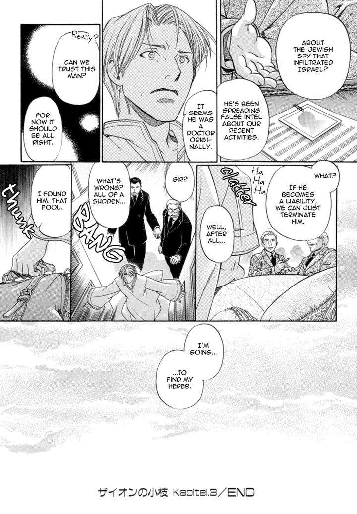 Zion-No-Koeda-By-Inariya-Fusanosuke-Eng page 34