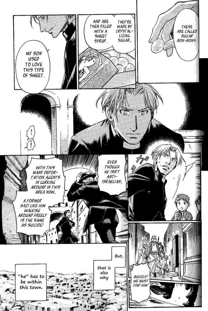 Zion-No-Koeda-By-Inariya-Fusanosuke-Eng page 5