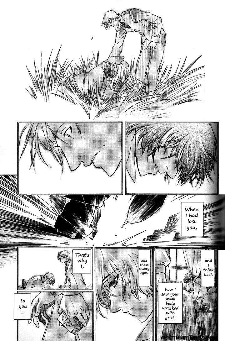 Zion-No-Koeda-By-Inariya-Fusanosuke-Eng page 7