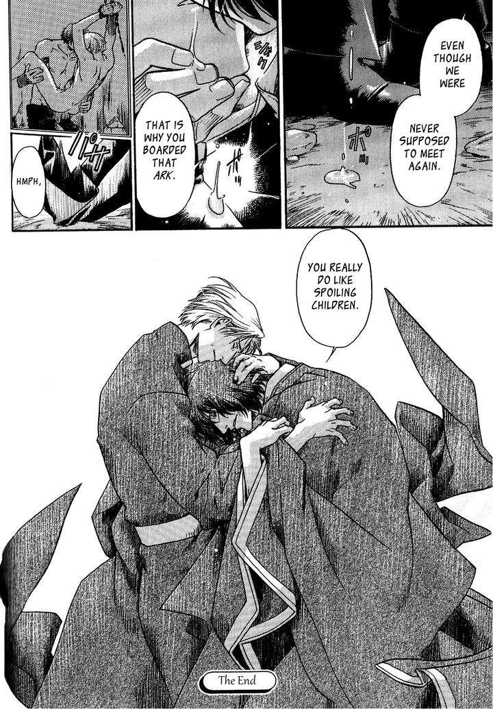 Zion-No-Koeda-By-Inariya-Fusanosuke-Eng page 12
