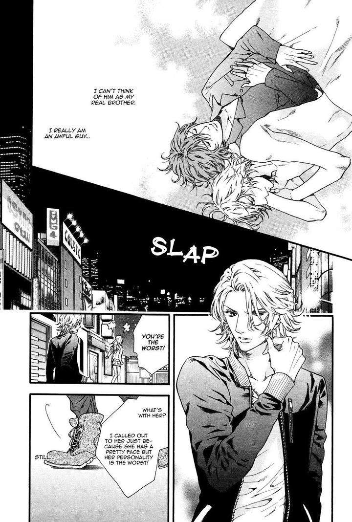 Zutto-Issho-Ni-Kurashimashou-By-Kitazawa-Kyou-Eng page 23