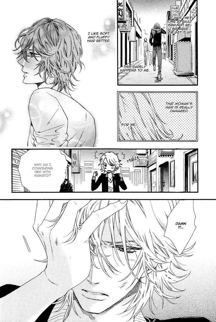 Zutto-Issho-Ni-Kurashimashou-By-Kitazawa-Kyou-Eng page 24