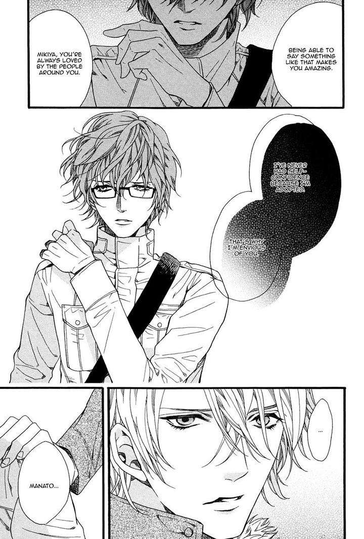 Zutto-Issho-Ni-Kurashimashou-By-Kitazawa-Kyou-Eng page 17