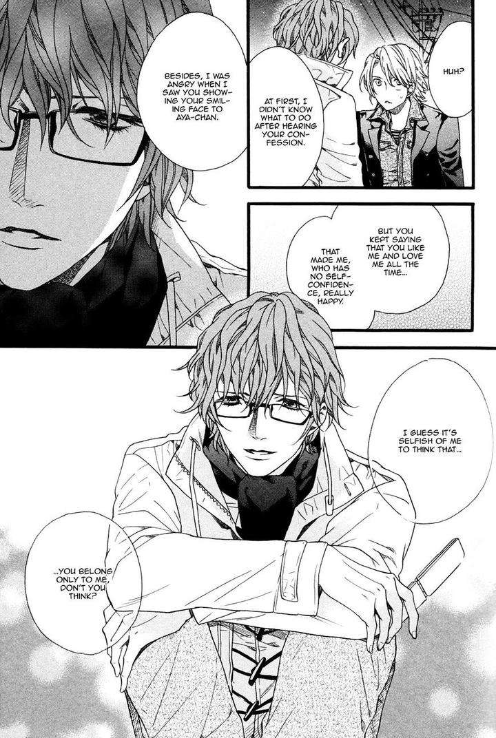 Zutto-Issho-Ni-Kurashimashou-By-Kitazawa-Kyou-Eng page 27