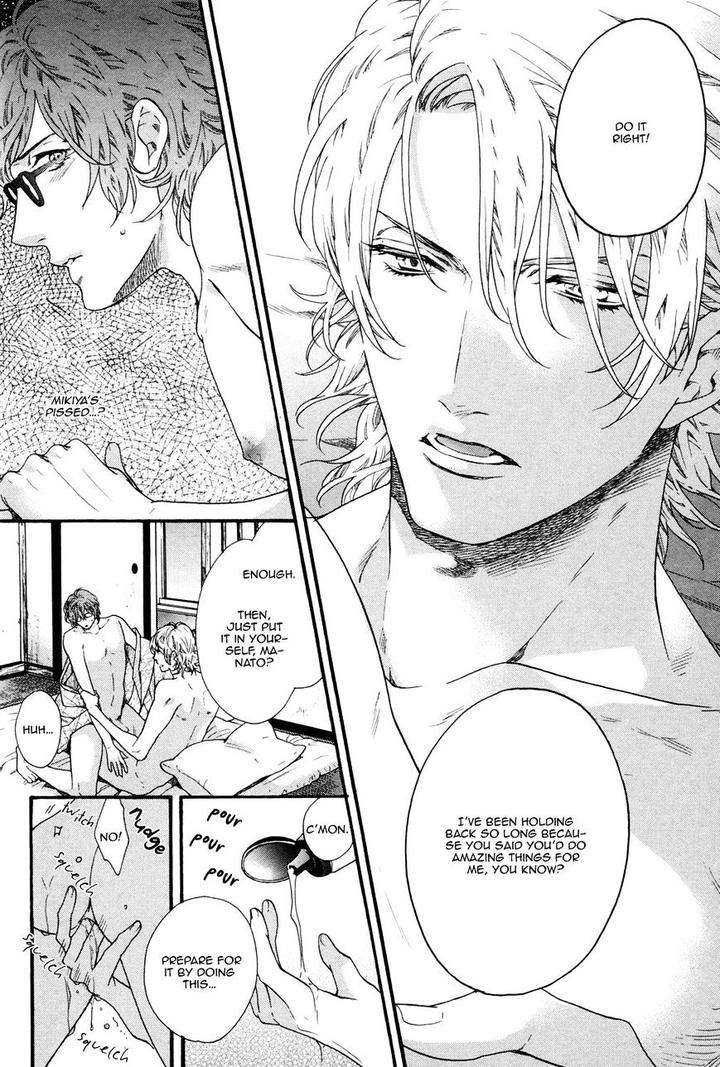 Zutto-Issho-Ni-Kurashimashou-By-Kitazawa-Kyou-Eng page 10