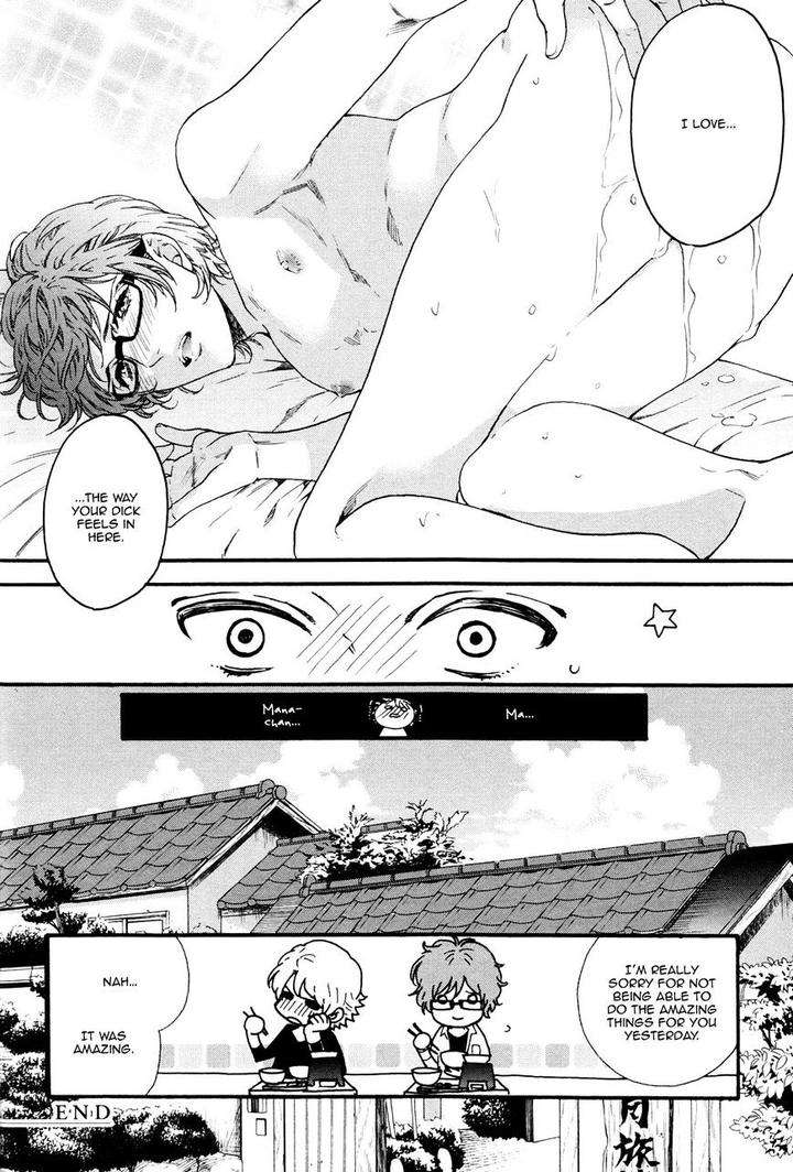 Zutto-Issho-Ni-Kurashimashou-By-Kitazawa-Kyou-Eng page 16