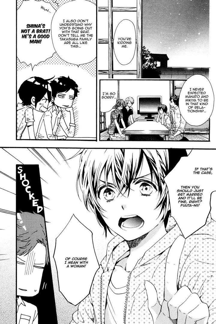 Zutto-Issho-Ni-Kurashimashou-By-Kitazawa-Kyou-Eng page 5